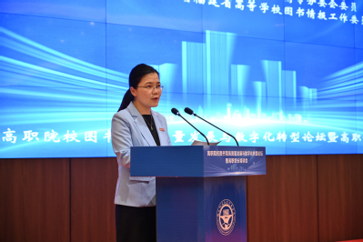 點(diǎn)擊《陳艷紅致辭.jpg》查看詳情