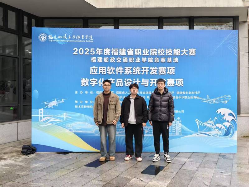 2025省賽數(shù)字化產(chǎn)品設(shè)計(jì)與開(kāi)...