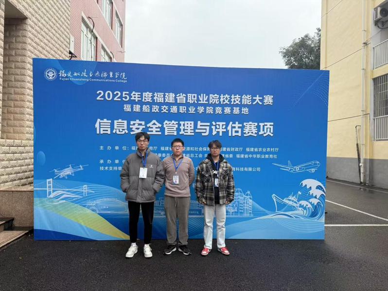 2025省賽信息安全管理與評(píng)估...