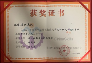 全國職業(yè)院校技能大賽汽車技術賽...