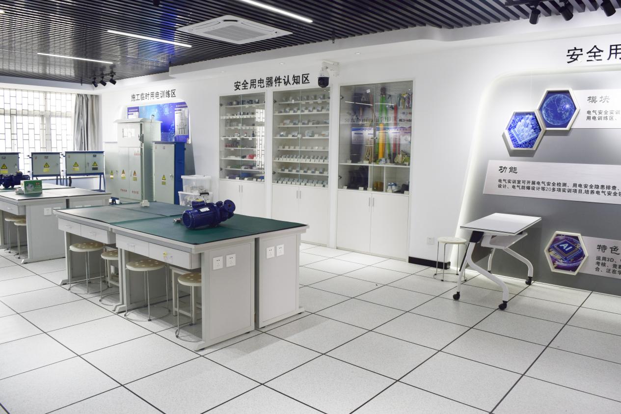 電氣安全實訓(xùn)室